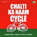 Chalti Ka Naam Cycle - Abid Rashid Song Download