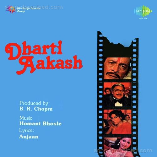 Dharti Aakash Abid Rashid MP3 Download