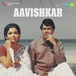 Aavishkar - Abid Rashid Song Download