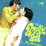 Anokhi Ada - Abid Rashid Song Download